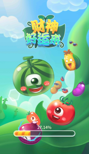 财神好运来红包版app下载