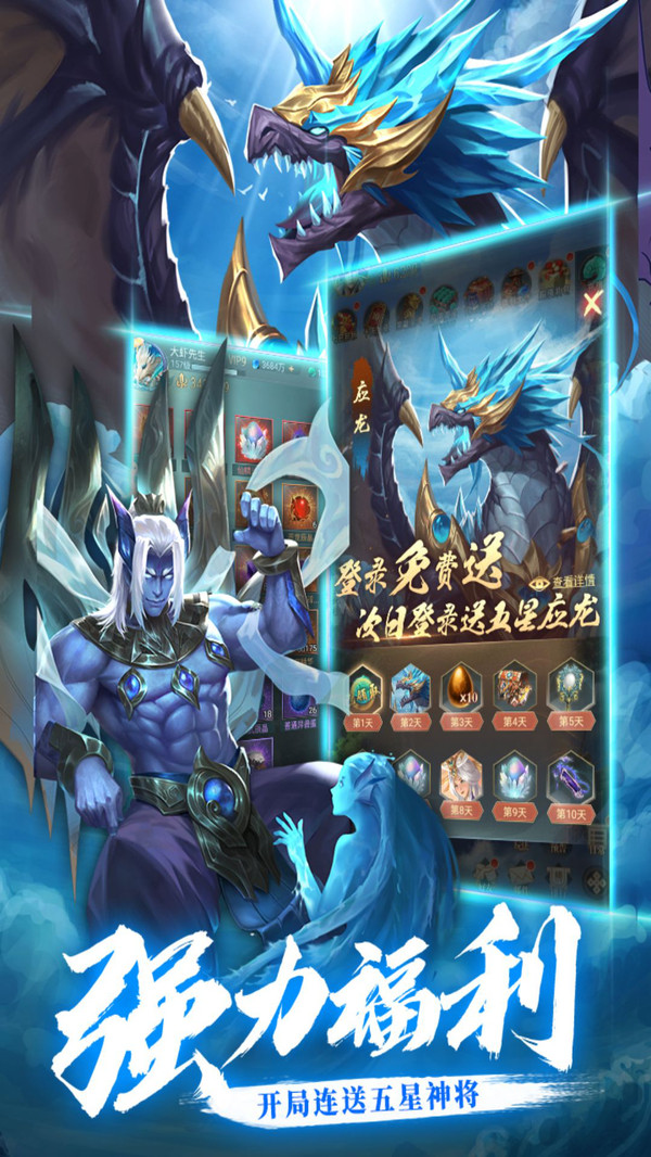 异界修真最新版(4)