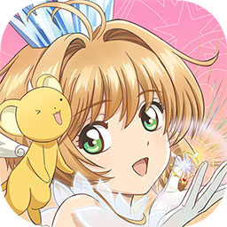 魔卡少女樱：回忆钥匙官方版