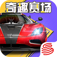 巅峰极速官网版