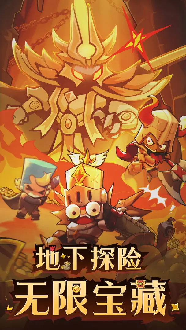 探险家联盟0.1折(5)