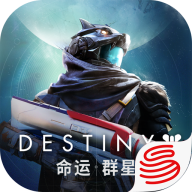 命运群星国际服