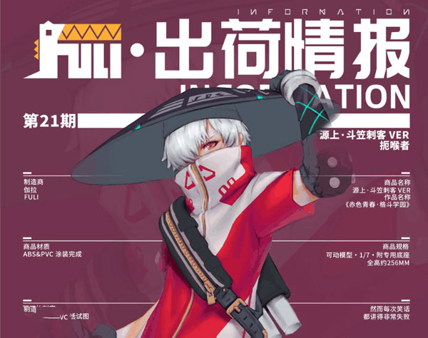 高能手办团官服版安卓版游戏下载