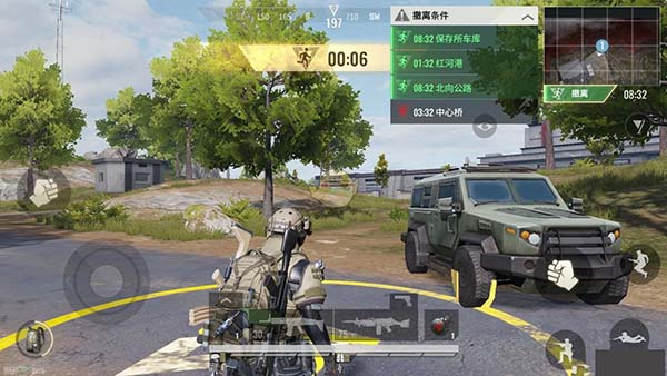 超凡先锋手游下载正版