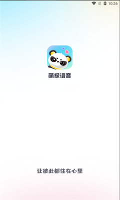 萌探语音官网版图2