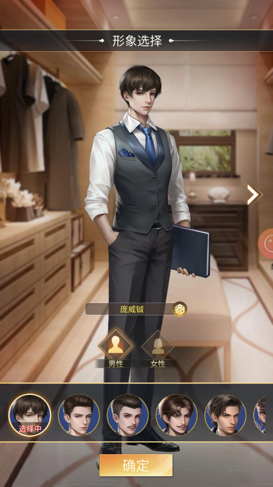 创世纪大时代图2