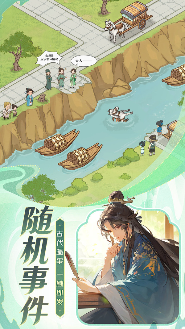 这城有良田城田服(1)