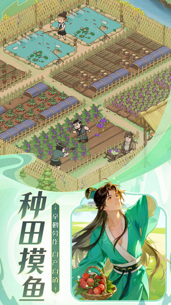 这城有良田城田服(4)