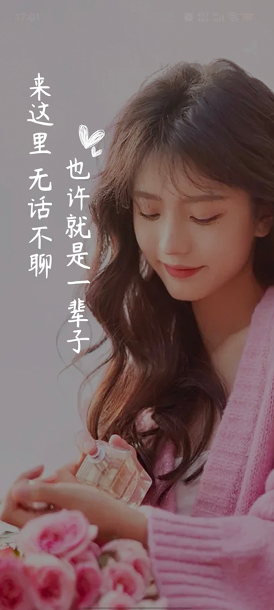 桃花交友官方版图3