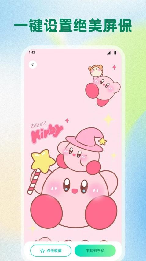 月色交友最新版图3