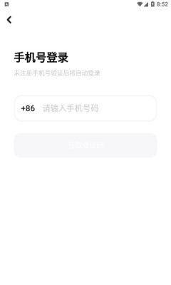 哈尼语音app最新版图1