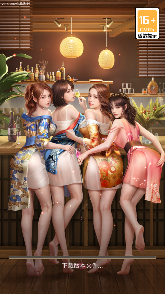 创世纪大时代图3