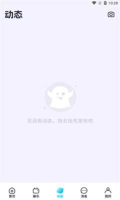 萌探语音官网版图1