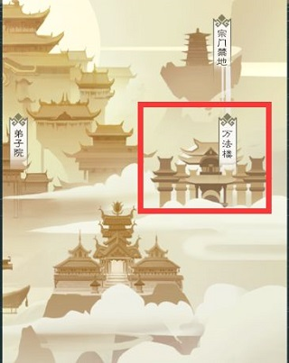 无极仙途最新版安卓版游戏下载