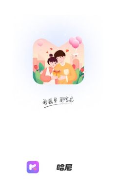 哈尼语音app最新版图2