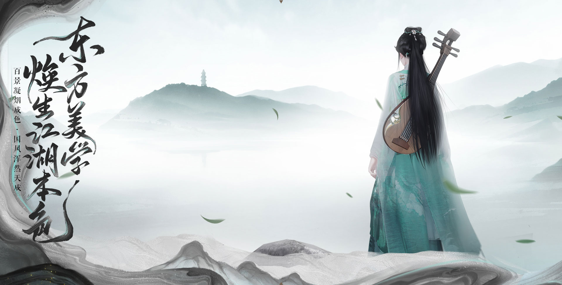 一梦江湖平行服(1)