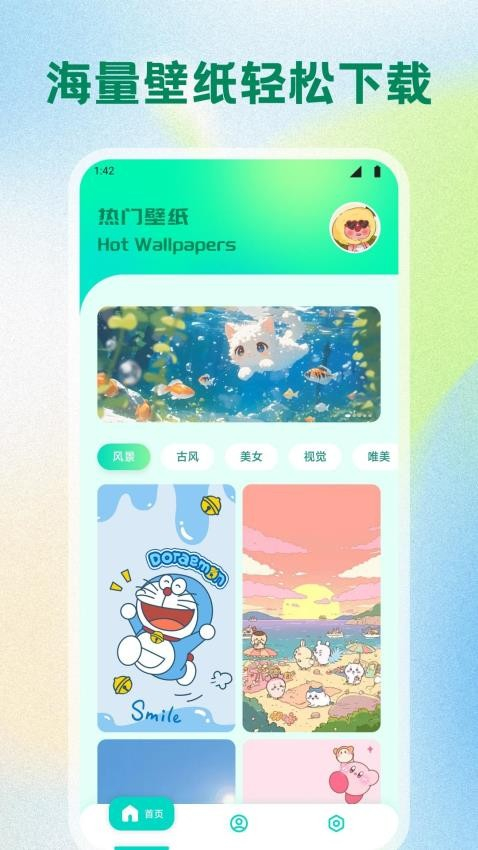 月色交友最新版图2