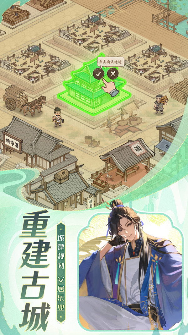 这城有良田城田服(3)