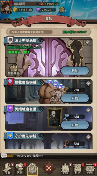 极速都市游戏官网版下载