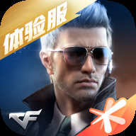 [T]穿越火线-枪战王者最新版本