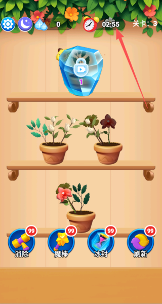 消花朵来富贵赚钱版下载