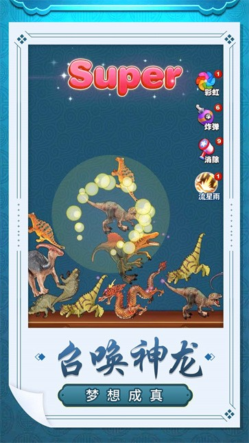 鉴宝达人游戏红包版下载