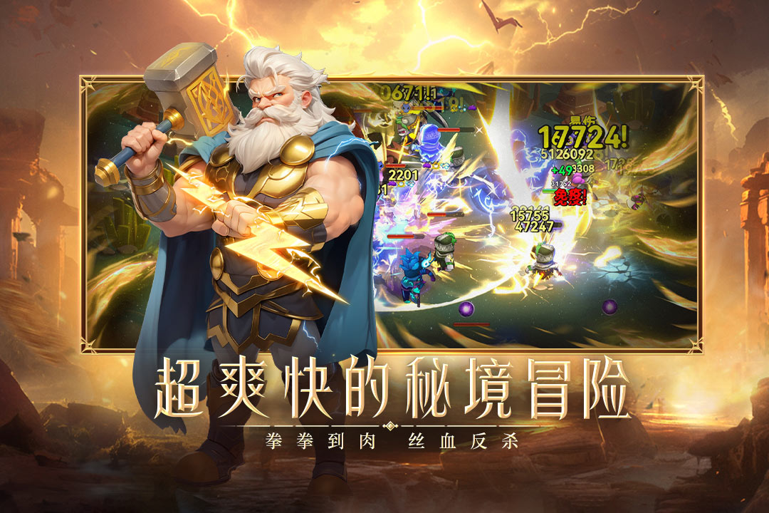 酋长你别跑0.1折版(3)