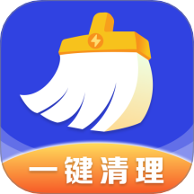 快马清理专家app最新版