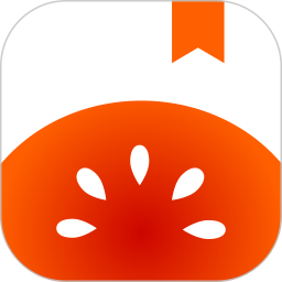 番茄免费小说免费版