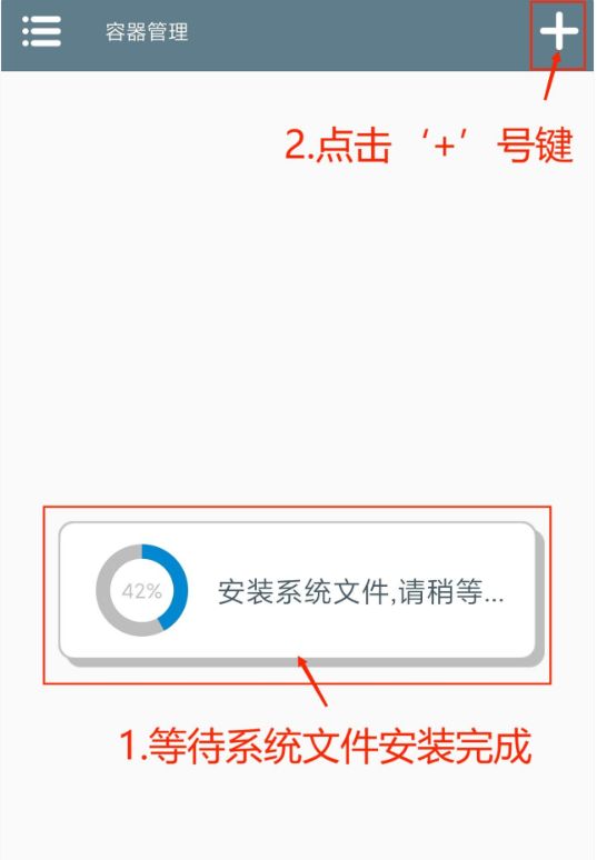植物大战僵尸杂交版手机版2026