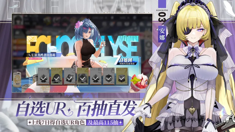 绯色回响国际服最新版(6)