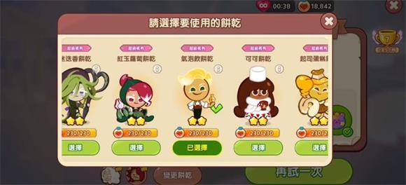 姜饼人魔女之城官方版正版下载