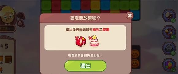 姜饼人魔女之城官方版正版下载