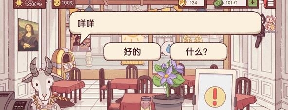 可口的披萨官网版安卓版