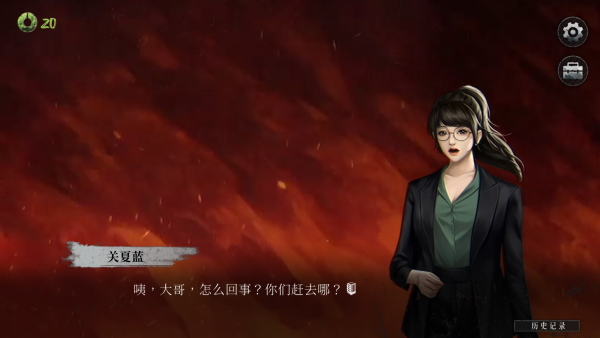 猛鬼大厦2安卓版手机版