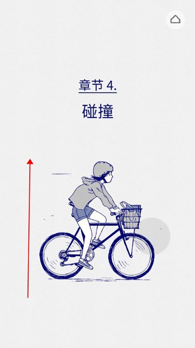 弗洛伦斯之恋免费版安卓版