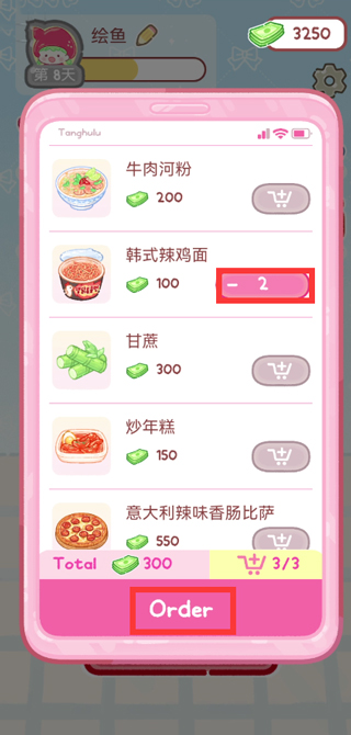 糖葫芦达人食堂版最新版本2026下载