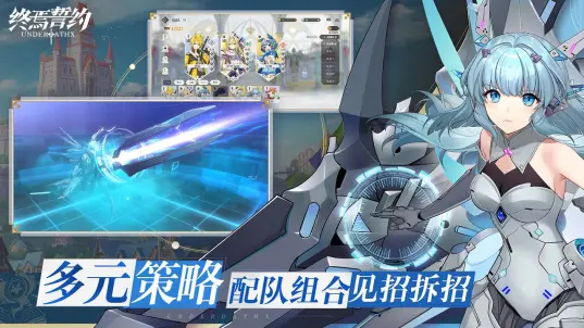 终焉誓约免费版(3)