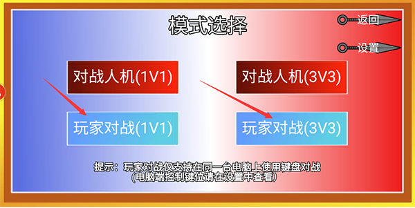 像素火影2026最新版官方版