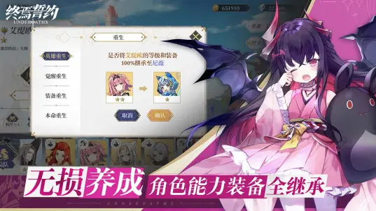 终焉誓约免费版(2)