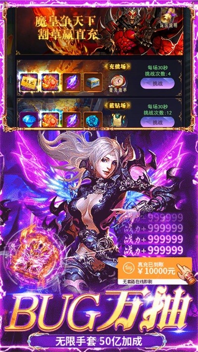 醉西游官网版(2)