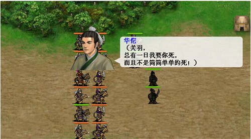 三国志吕布传手机版官方版