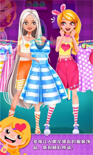 艾玛的生日派对免费版