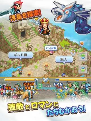 飛空艇????島截圖3