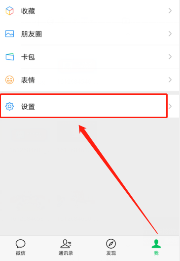 和平精英体验服官方版安卓版
