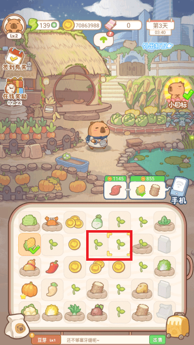 慢豚豚生活小游戏