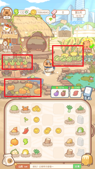 慢豚豚生活小游戏