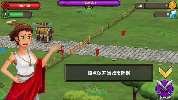 枪神试炼场游戏下载