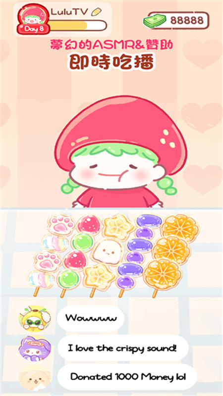 糖葫芦达人温泉版截图4