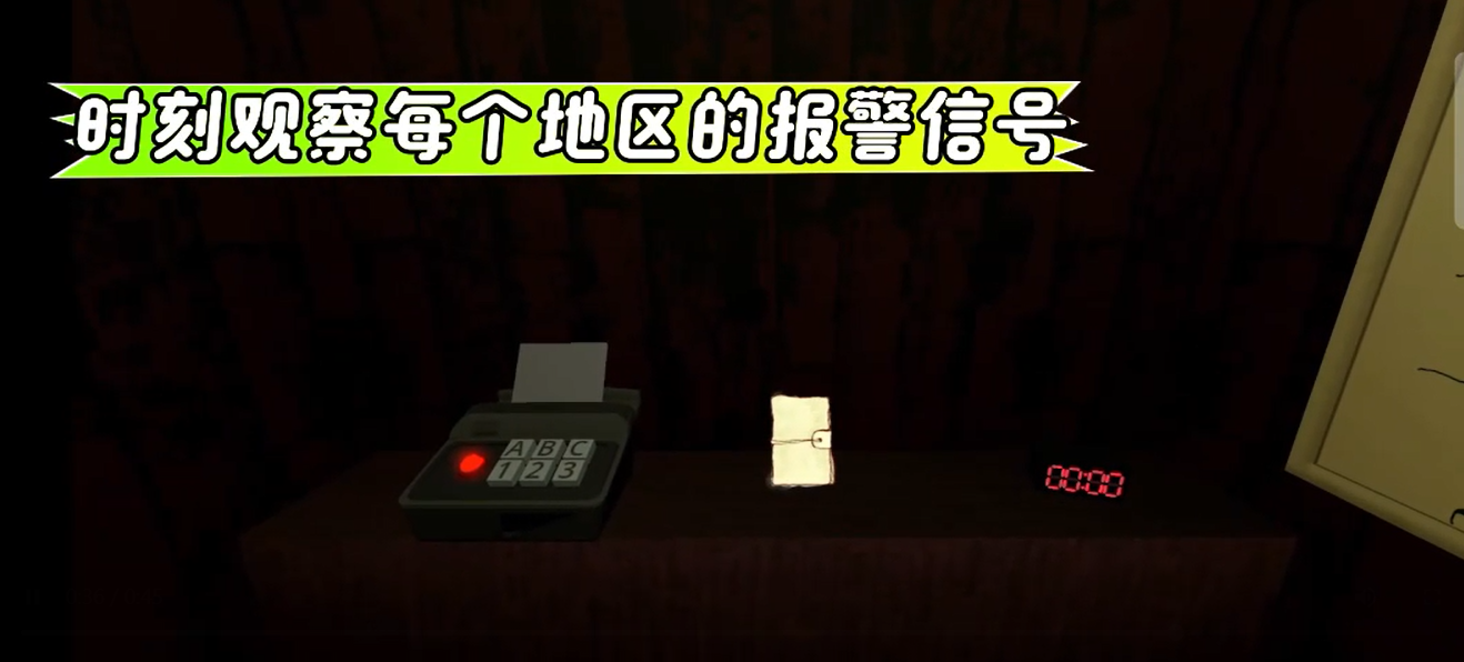 動物觀察員截圖1